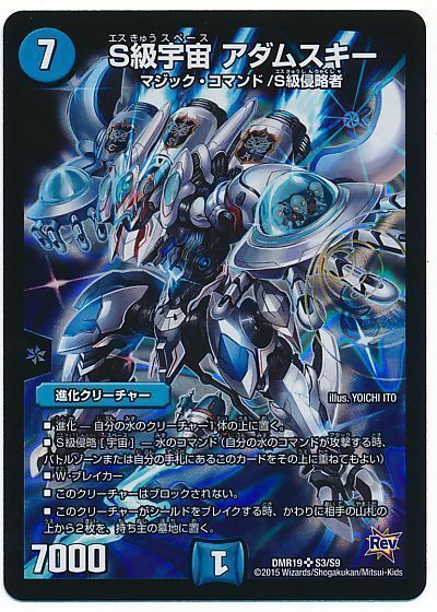 デッキ検索 - デュエマ｜DECK MAKER (デッキメーカー)