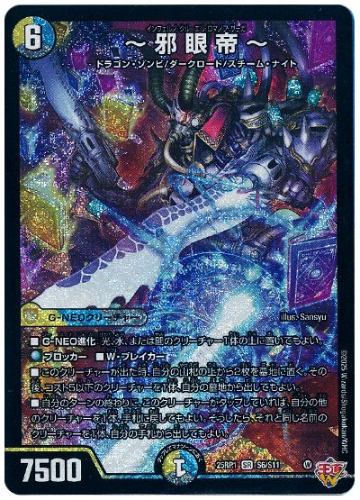 デッキ検索 - デュエマ｜DECK MAKER (デッキメーカー)