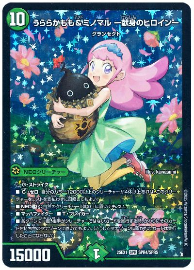 緑単グランセクト 緑単キャベッジ 神アート グレートグラスパー 緑単