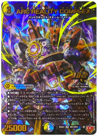 デュエマ デッキ ペテンシー 5000vt マガルセカイ コンプレックス