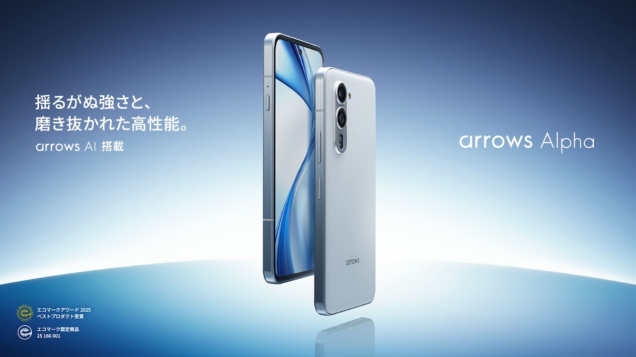 arrows Alpha」を楽天モバイルから11月21日（金）より発売 | FCNT合同会社