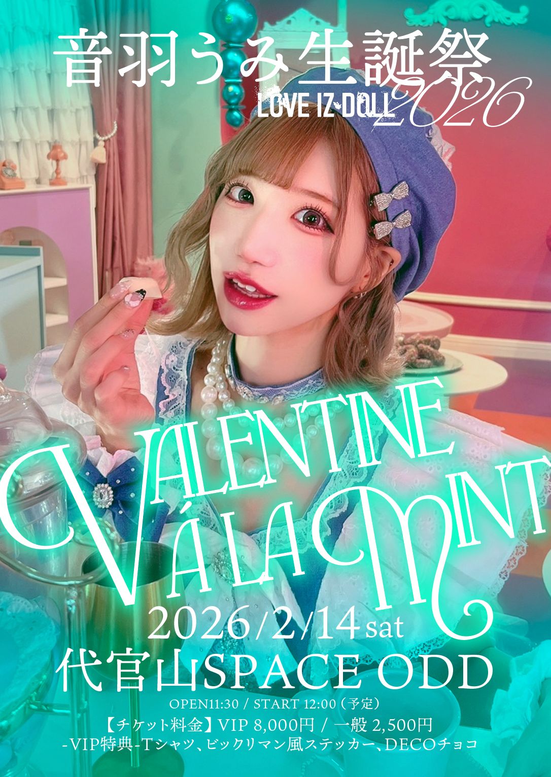 LOVE IZ DOLL 音羽うみ生誕 2026 「Valentine á la Mint」 | TicketDive