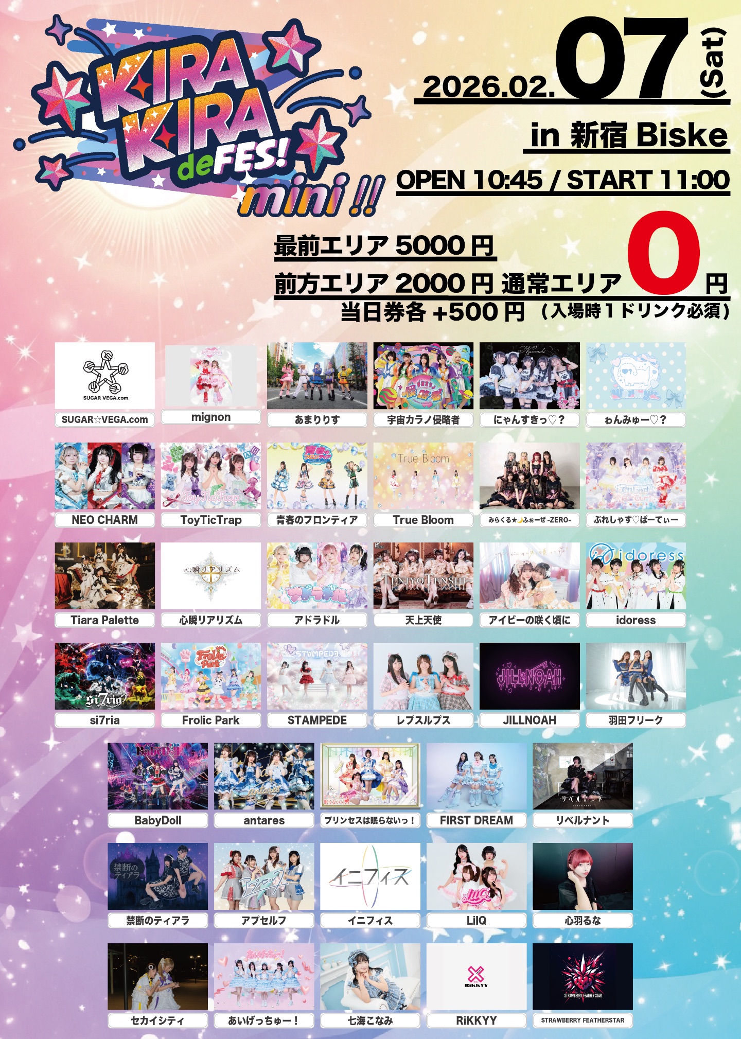 KIRA KIRA de Fes mini !! | TicketDive