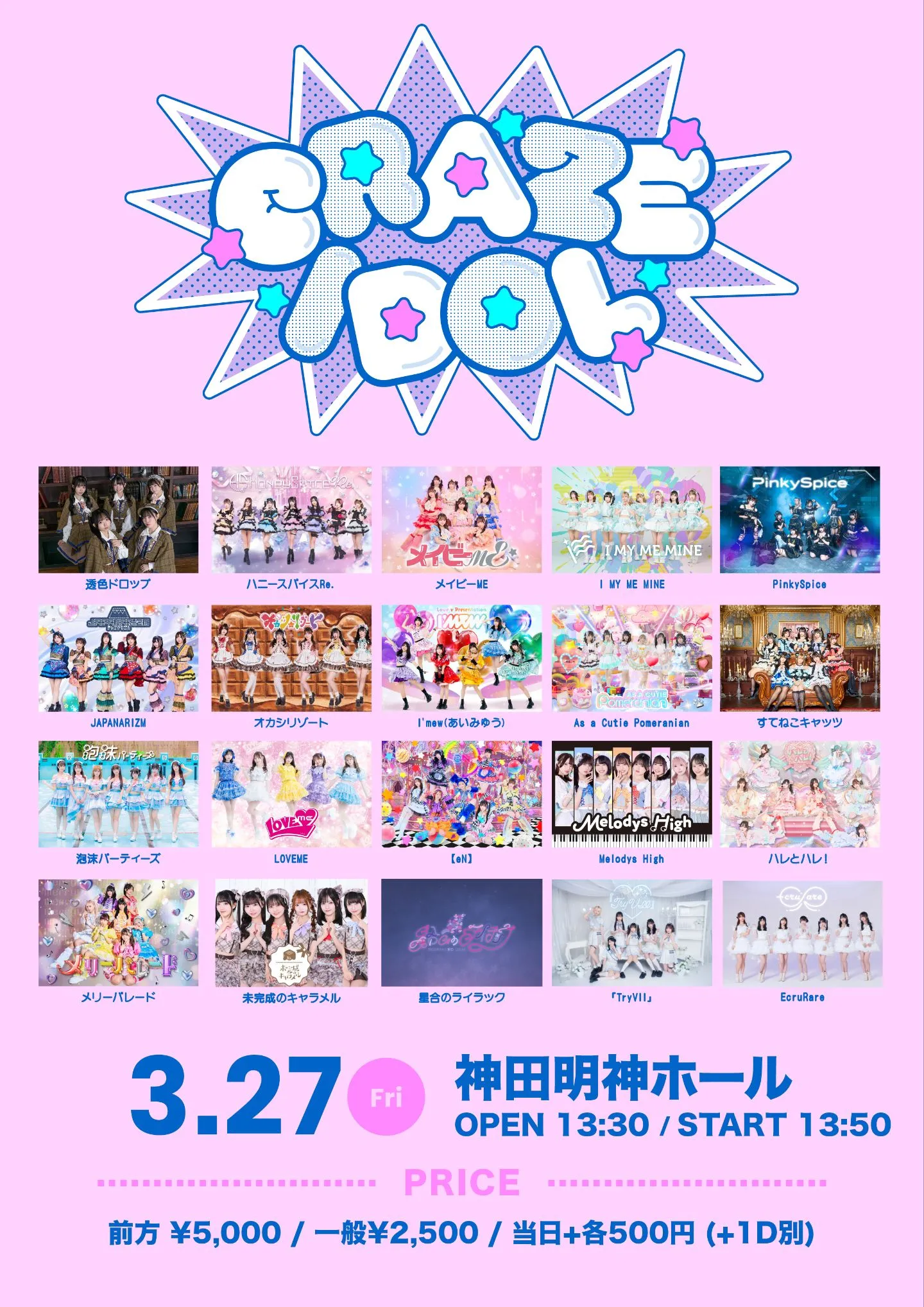 2026/3/27(金)『 CRAZE IDOL 』@神田明神ホール | TicketDive