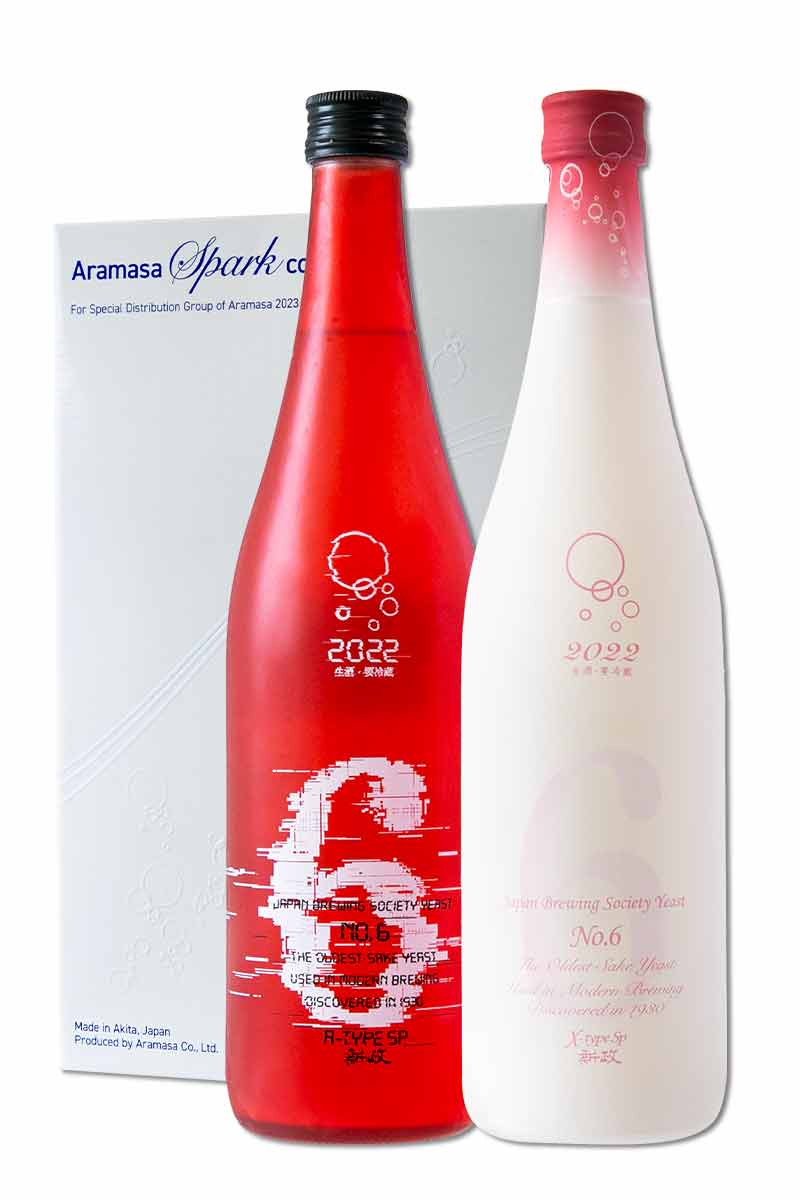 新政頒布会 新政 頒布会 0 ノベルティ ボトルキーホルダー 特別頒布会