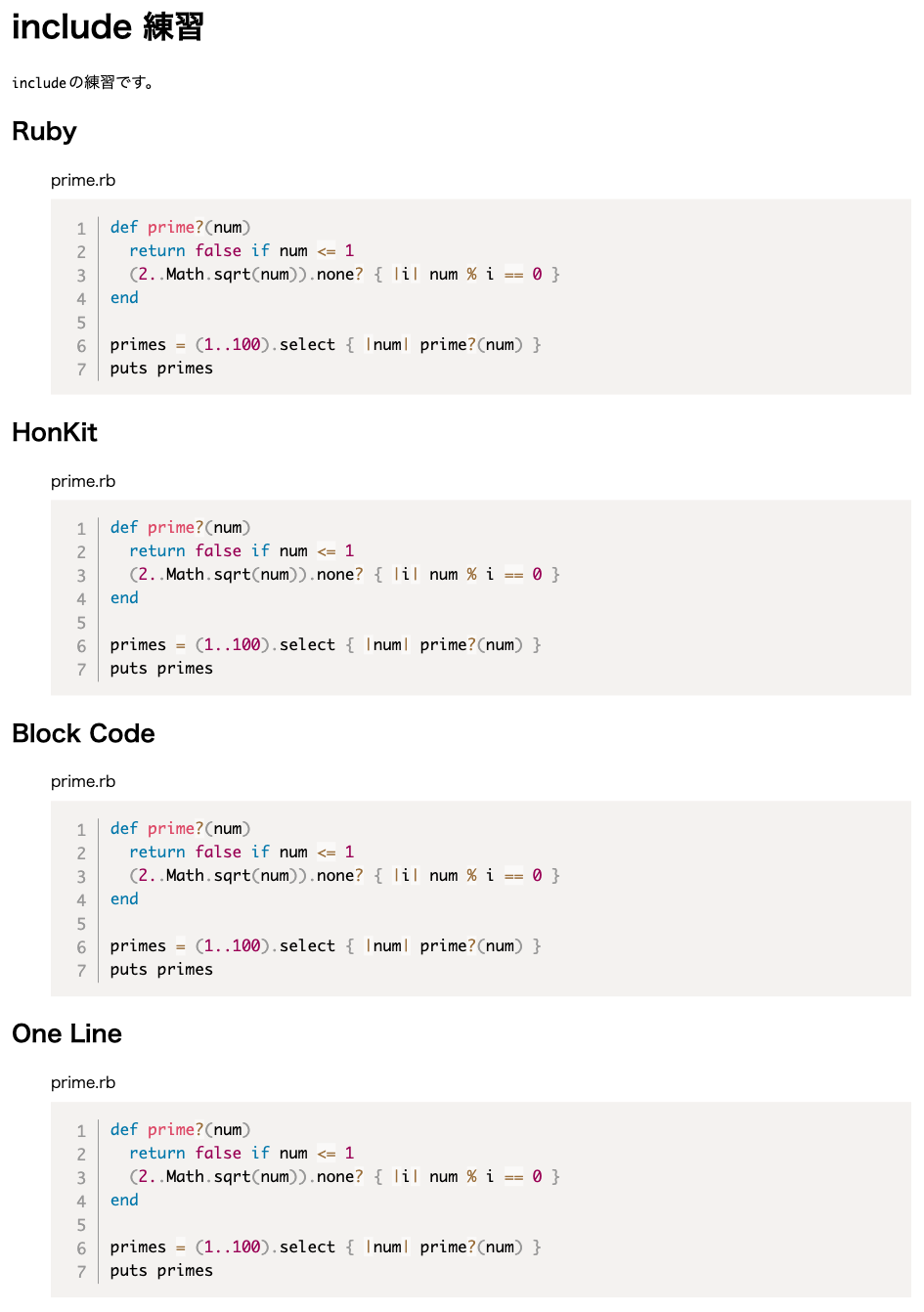 Vivliostyle Flavored Markdownでソースコードを取り込む