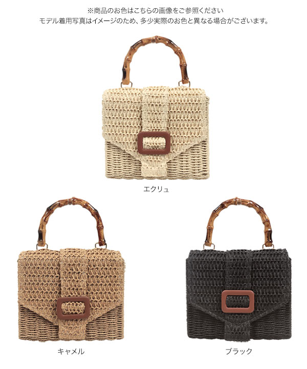 バンブーハンドルボックスカゴバッグ [B1611] - レディース