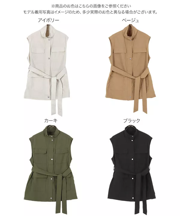 ナイロンミリタリーベスト [K1203] - レディースファッション通販 神戸