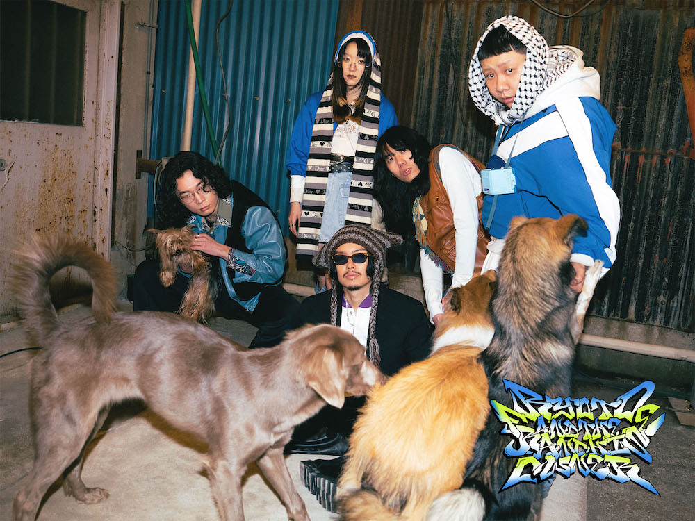 小原綾斗とフランチャイズオーナー、全6曲収録の3rd EP『BAD DOGS