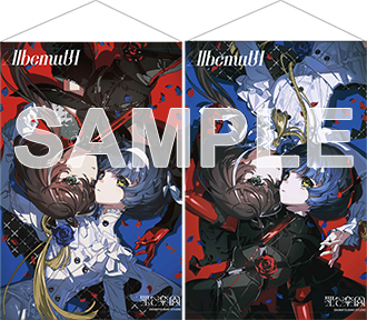 Albemuth 1st ONE-MAN LIVE「罪と楽園」 - Z-aN