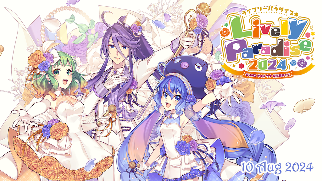 なべchan様用】GAIA PRELUDE / To Beyond Of Th なべchan様用】GAIA