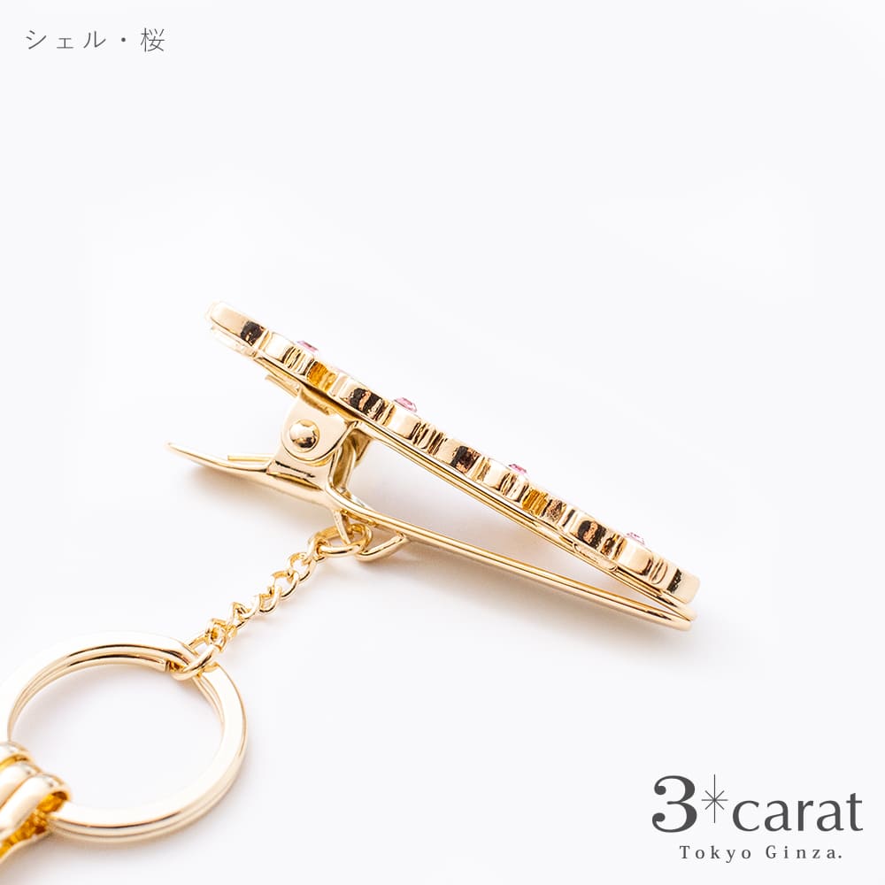 バッグキークリップ シェル・桜 – 3carat（スリーカラット）オンライン