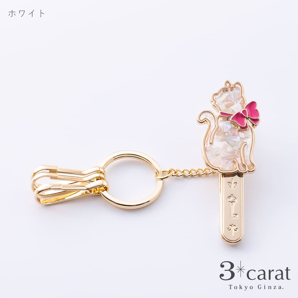 バッグキークリップ シェル・ネコ横向き – 3carat（スリーカラット