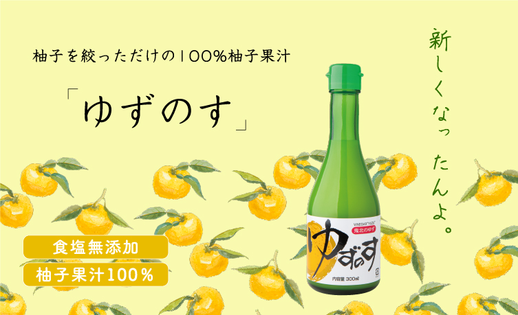 オンラインショップ｜高田商店オンラインショップ