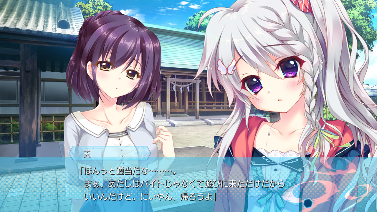 9-nine- | My Nintendo Store（マイニンテンドーストア）