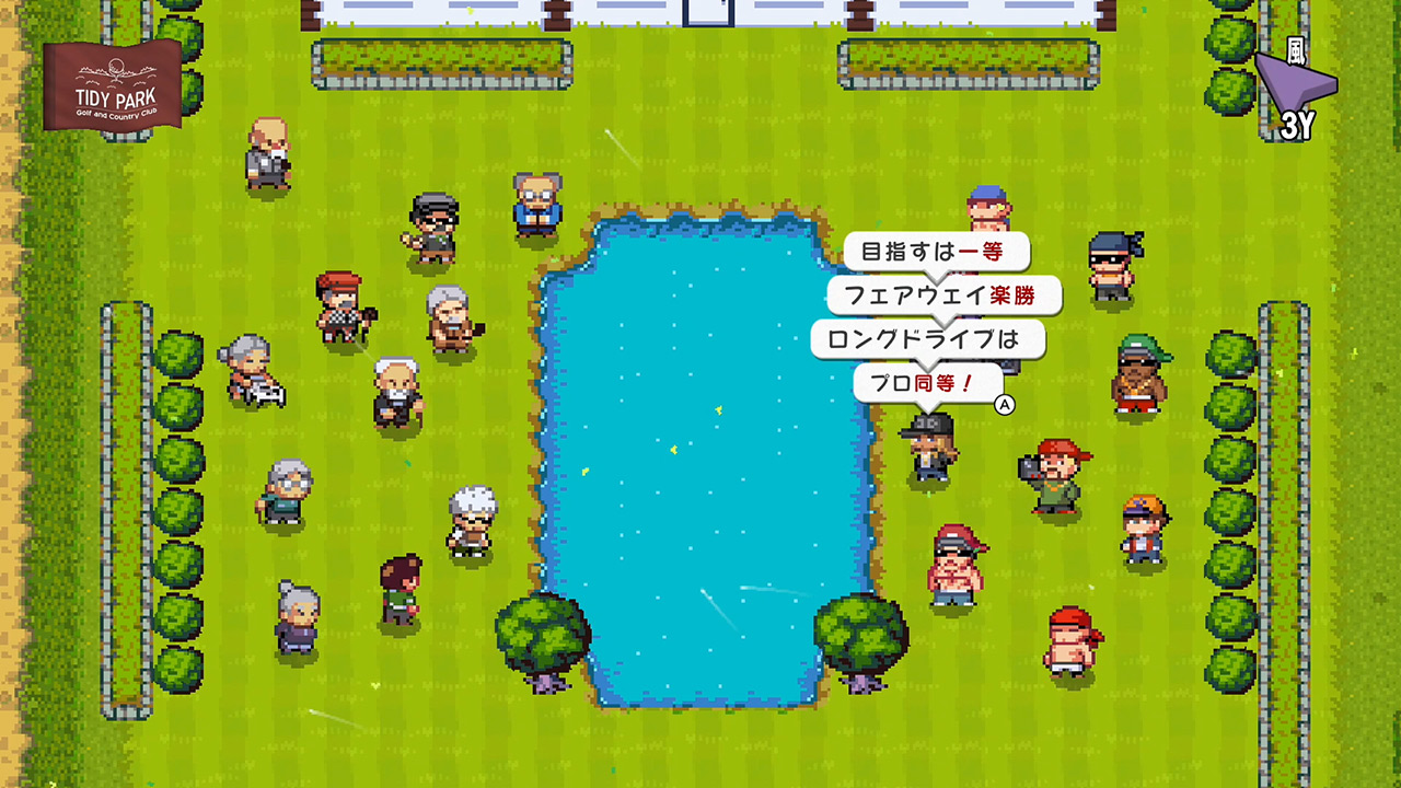 ゴルフストーリー | My Nintendo Store（マイニンテンドーストア）