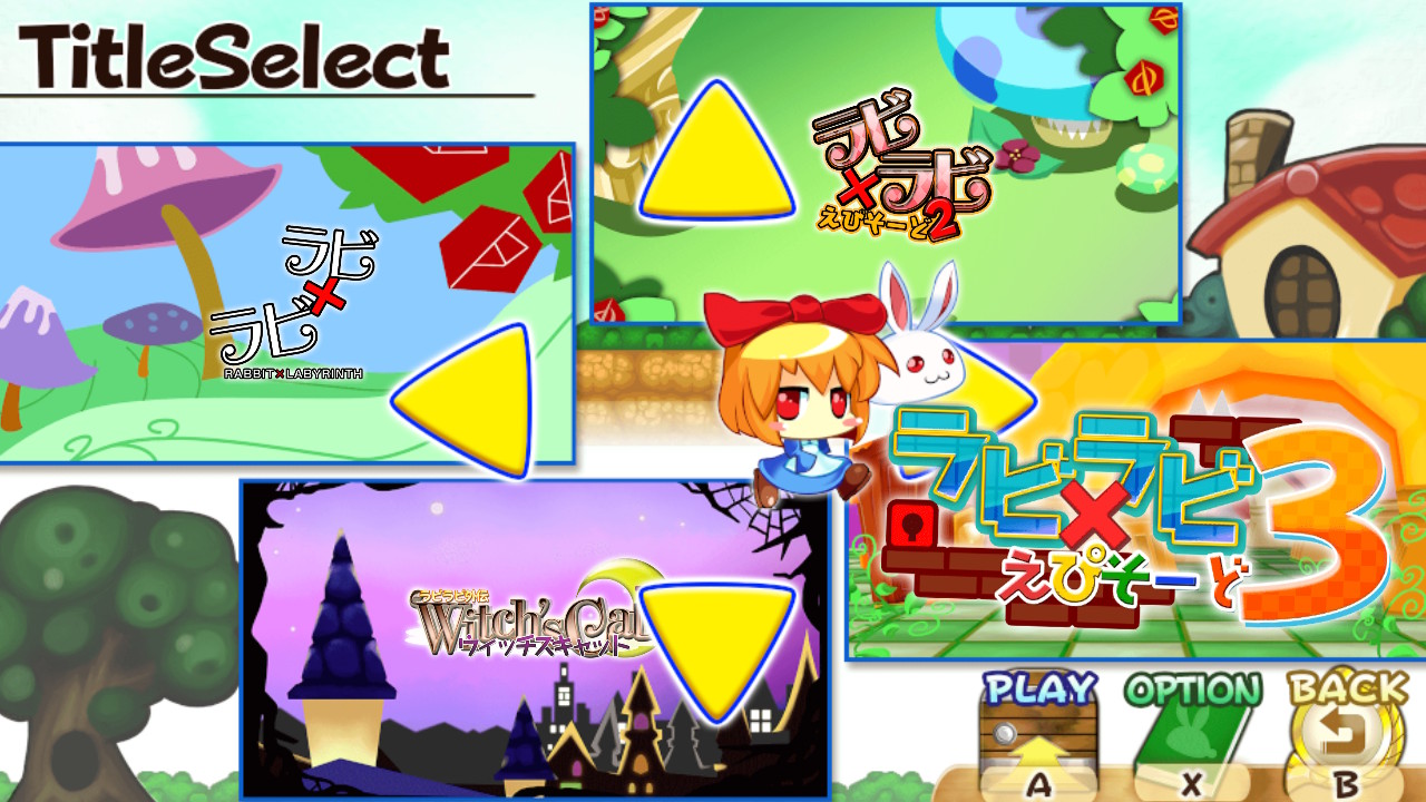 ラビ×ラビ-パズルアウトストーリーズ- | My Nintendo Store（マイ