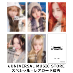 EASY(COMPACT ver.)【CD】 | LE SSERAFIM | UNIVERSAL MUSIC STORE ANNEX