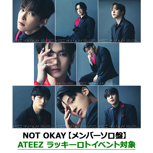 NOT OKAY【CD MAXI】 | ATEEZ | UNIVERSAL MUSIC STORE ANNEX