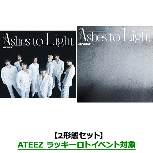 Ashes to Light【CD】【+DVD】 | ATEEZ | UNIVERSAL MUSIC STORE ANNEX