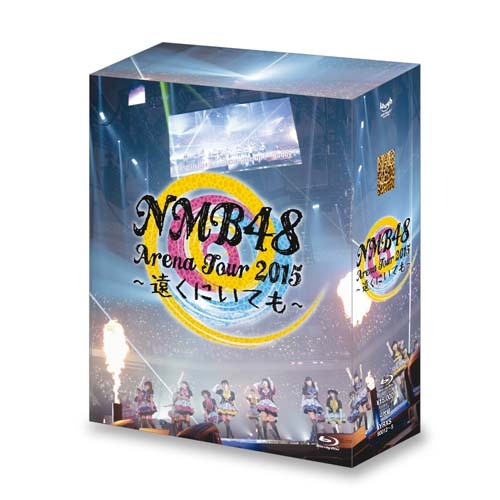 NMB48 Arena Tour 2015 ～遠くにいても～【Blu-ray】 | NMB48