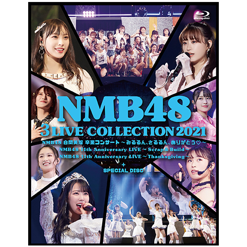 NMB48 3 LIVE COLLECTION 2021【Blu-ray】 | NMB48 | UNIVERSAL MUSIC