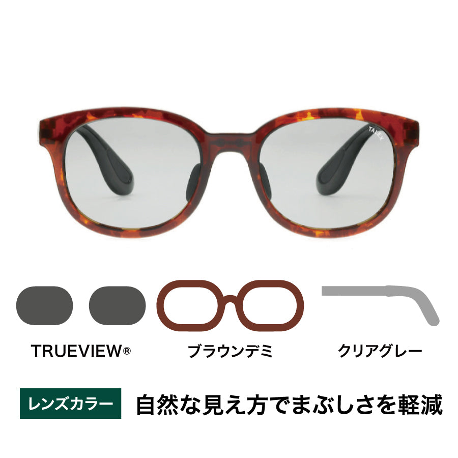 OZNIS | オズニス / FLAT03 -TRUEVIEW® – TALEX online store