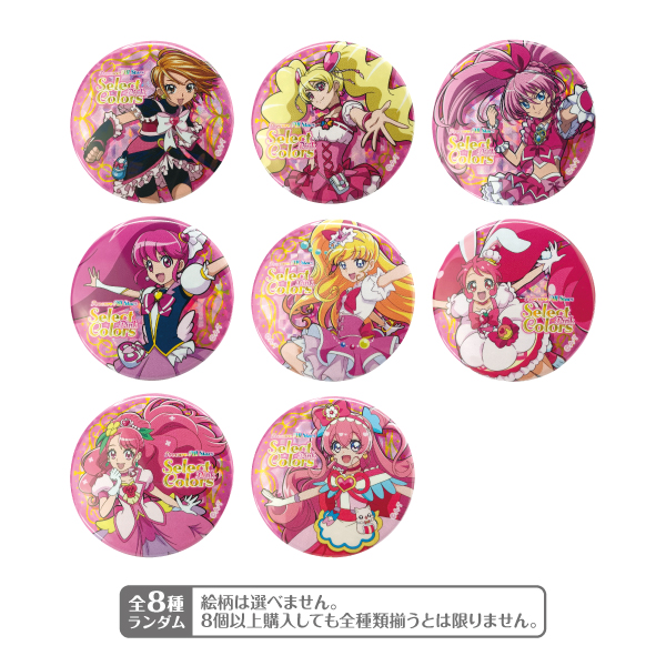 プリキュアオールスターズ】Select colors -Pink-#1 缶バッジ: 雑貨