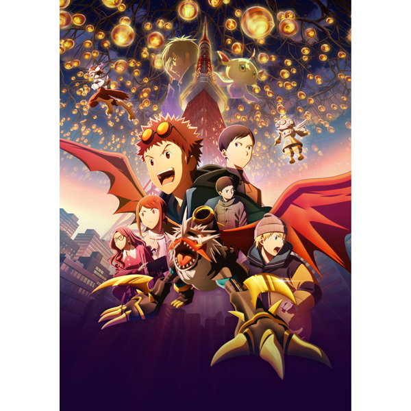 デジモンアドベンチャー02 THE BEGINNING 通常版DVD: DVD｜東映