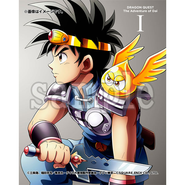 ドラゴンクエスト ダイの大冒険 1（Blu-ray）: Blu-ray｜東映