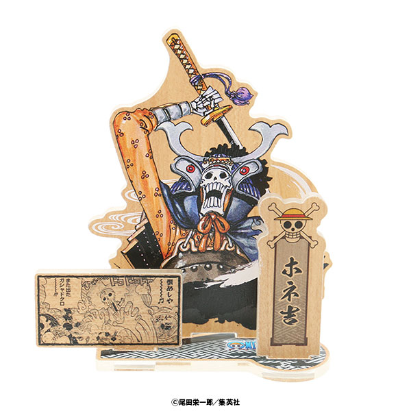 ONE PIECE】名場面ジオラマフィギュア ～和～ ホネ吉: 雑貨｜東映