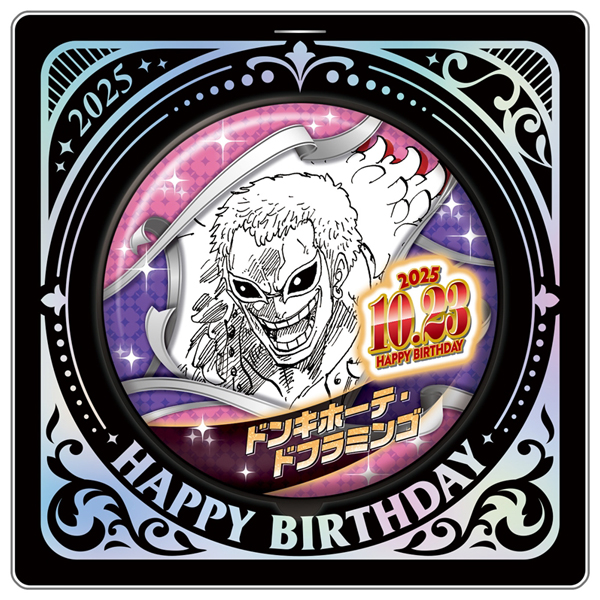 ONE PIECE】バースデイ缶バッジ ドンキホーテ・ドフラミンゴ: 雑貨