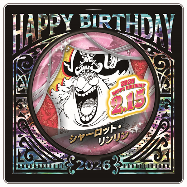 ONE PIECE】バースデイ缶バッジ シャーロット・リンリン: 雑貨｜東映