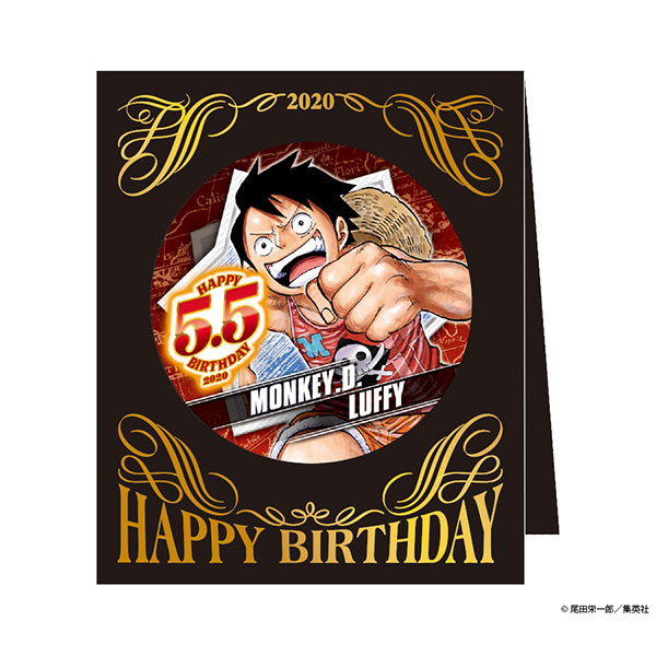 ONE PIECE】バースデイ缶バッジ ルフィ: 雑貨｜東映アニメーション