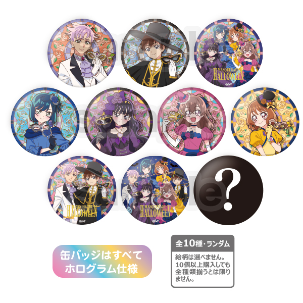 デリシャスパーティプリキュア】プリキュアプリティストア限定