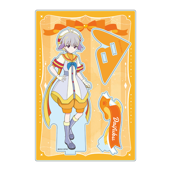 わんだふるぷりきゅあ！ざ・むーびー！】兎山大福 映画ver. アクリル