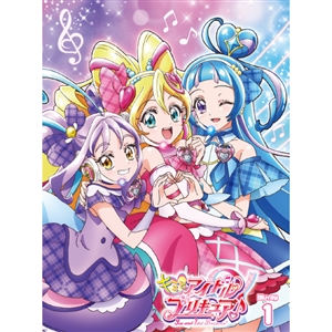 キミとアイドルプリキュア♪ DVD vol.9: DVD｜東映アニメーション