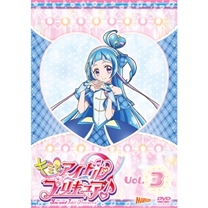キミとアイドルプリキュア♪ DVD vol.1: DVD｜東映アニメーション