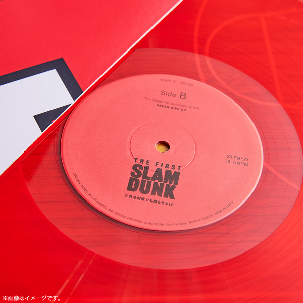 THE FIRST SLAM DUNK 三井を何度でも甦らせるLP: CD｜東映