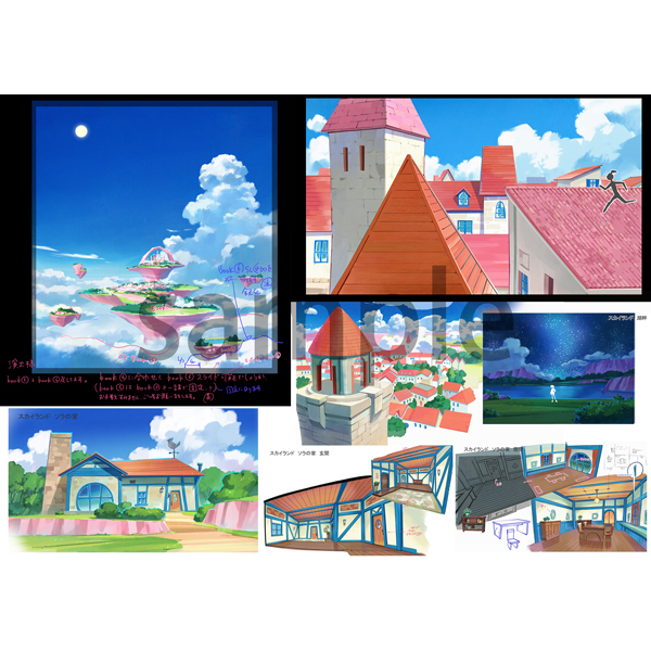 ひろがるスカイ！プリキュア】設定資料集: ブック｜東映アニメーション