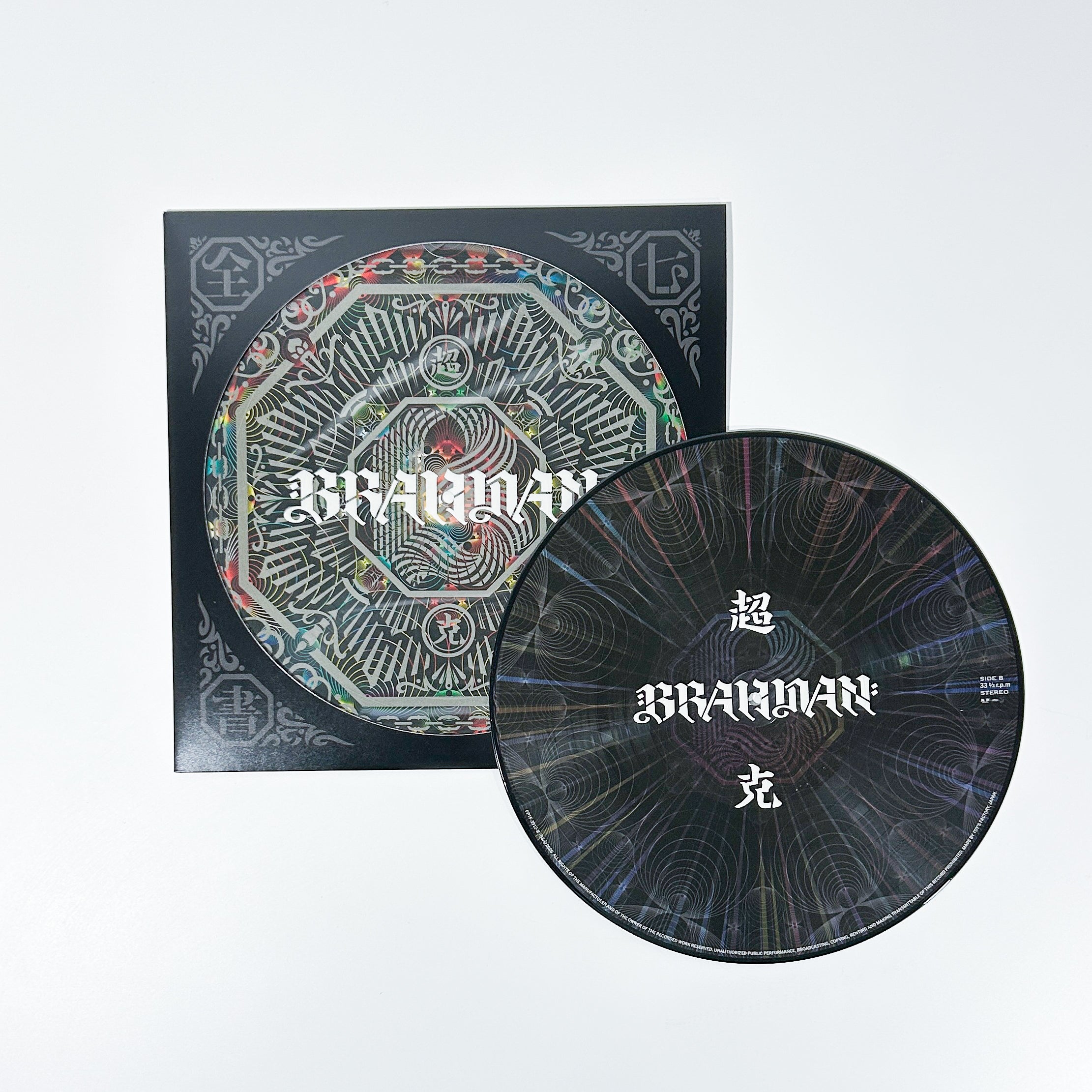 受注期間 2026年1月30日（金）まで】完全受注限定盤LP BOX「七梵全書