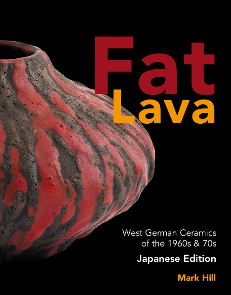 フェア】Fat Lava & Garman Art Pottery | イベント | 梅田 蔦屋書店