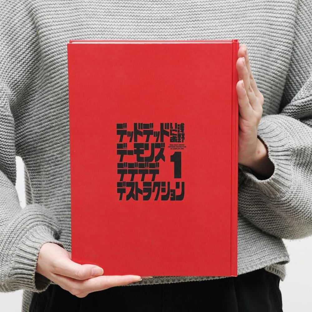 浅野いにお】デッドデッドデーモンズデデデデデストラクション DX