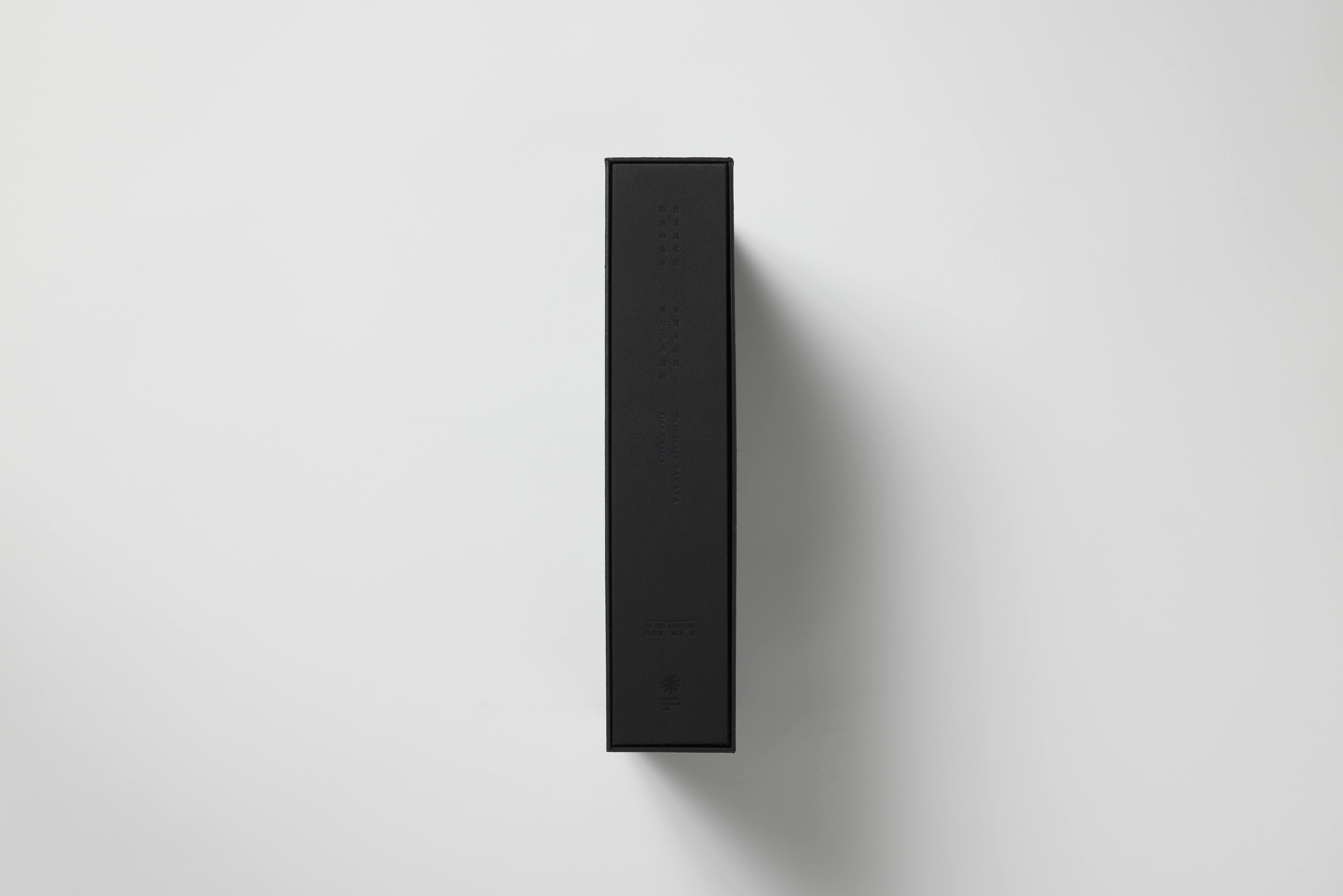 古道具坂田 僕たちの選択』図録（単品） -の商品詳細 | 蔦屋書店