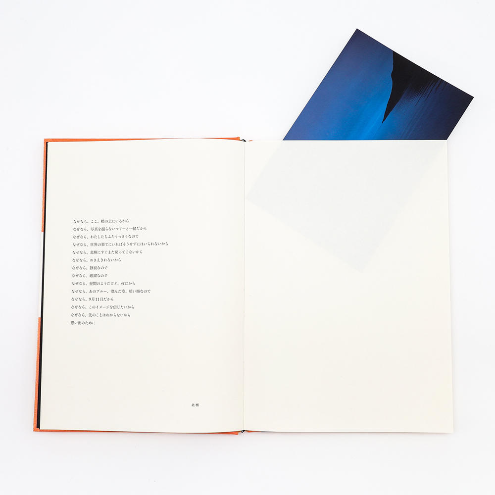 ソフィ・カル】なぜなら ソフィ・カル -の商品詳細 | 蔦屋書店