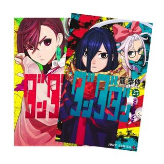 ONE PIECE - ワンピース - 全巻（1-113巻）セット 全巻新品 -の商品