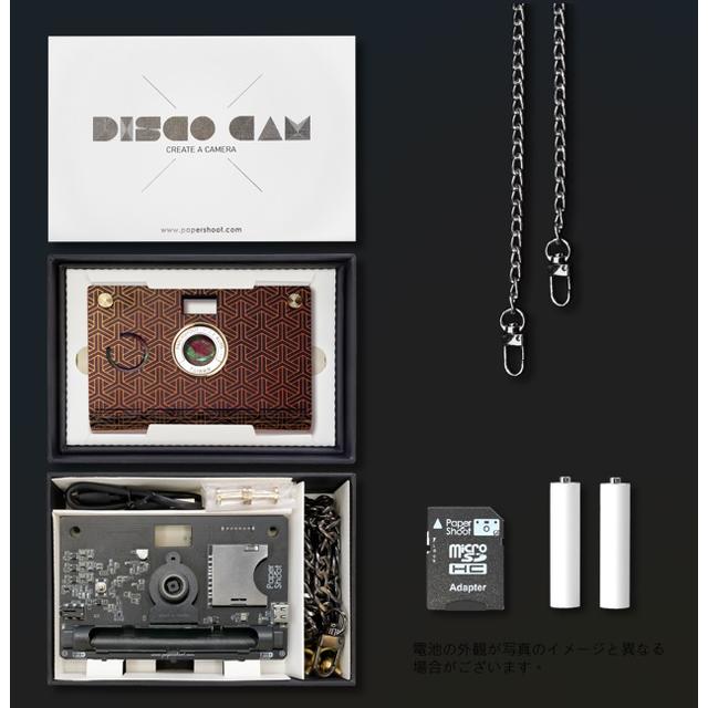 ペーパーシュート DISCO PaperShoot トイカメラ（プレミアムブラック