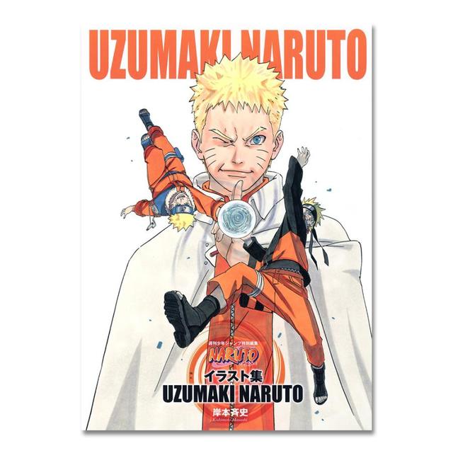 NARUTO―ナルト― イラスト集 UZUMAKI NARUTO 岸本 斉史 -の商品詳細