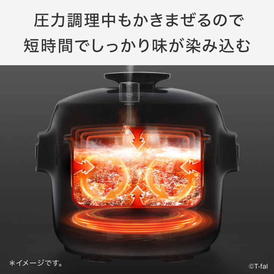 T-Fal（ティファール） ラクラ・クッカー プロ 自動調理鍋 ホワイト