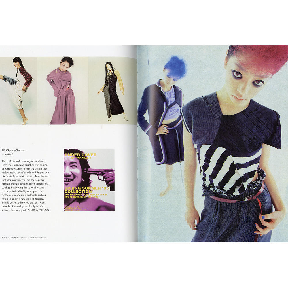 UNDERCOVER／アンダーカバー Jun Takahashi -の商品詳細 | 蔦屋書店